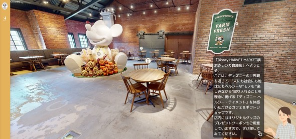 uDisney HARVEST MARKET By CAFE COMPANYṽo[`X