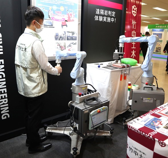 ͐GotB[hobNpu┻VXeJ