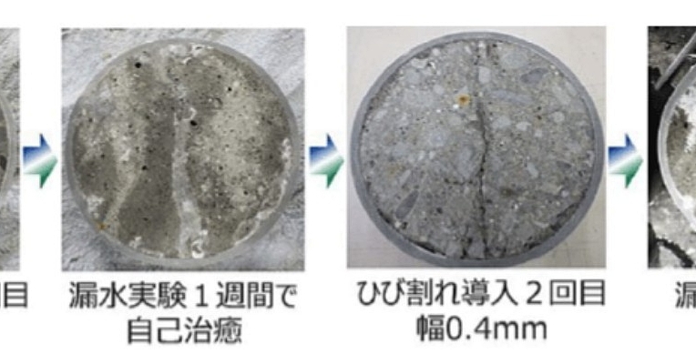 自己治癒コンクリや防菌剤で下水道老朽化に活路 安藤ハザマが専門