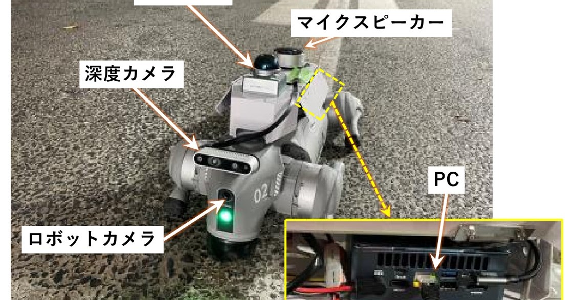 四足歩行ロボが自律歩行で巡回点検、高速道路工事の現場で有効性を確認