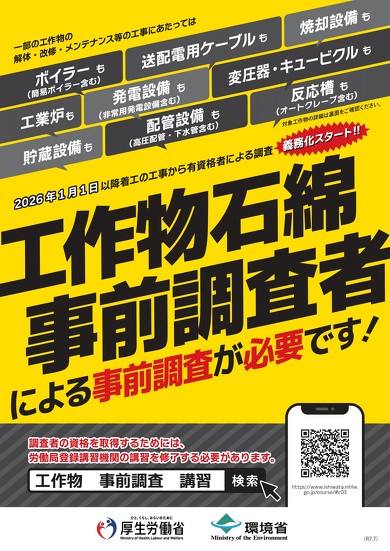 �H�앨�ΖȎ��O�����Ґ��x�̎��m�p���[�t���b�g