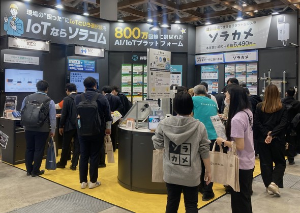 ���݌���̋Ɩ�������������N���E�h�^�J�����u�\���J���v����