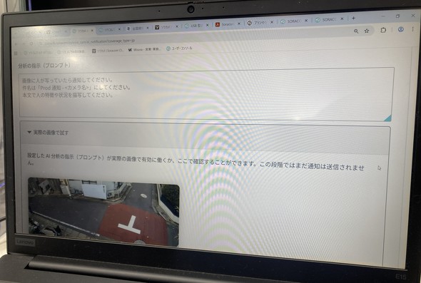 ���{��ŕ��͂��w������ƁA����AI���w���ɏ]���Č��ʂ�ʒm����