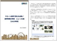 �A�C�R�� �N���b�N�Ń_�E�����[�h�y�[�W��