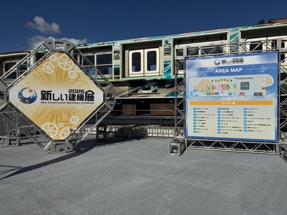 �u�V�������@�W2025�|�~���C���@�����h�|�v