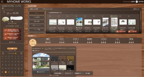 MYHOME WORKS�g�b�v���