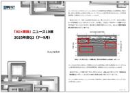 �A�C�R�� �N���b�N�Ń_�E�����[�h�y�[�W��