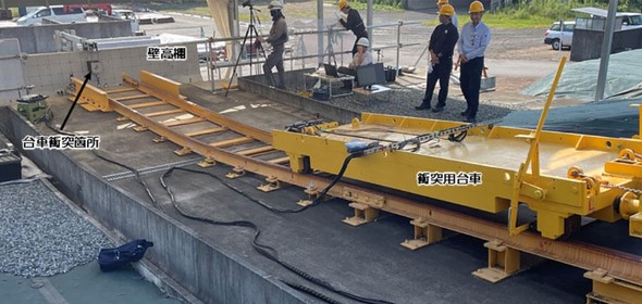 �Փˎ����iNEXCO�������@441�j���{��