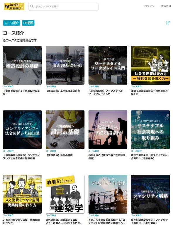 ���Ԍ���ŁA�����������u�\�ȃR���e���c���p�ӂ���Ă���