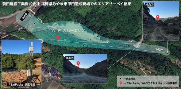 �O�c���ݍH�Ƃ̌���ł̃G���A�T�[�x�C����