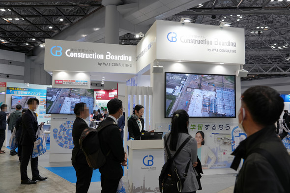 ���b�g�E�R���T���e�B���O�̃u�[�X�S�i