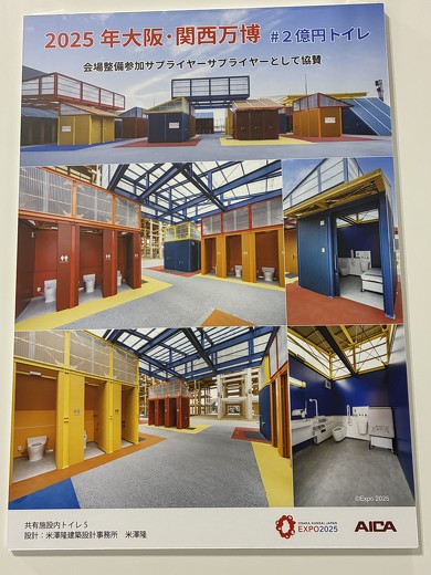 SNS�ł́u#2���~�g�C���v�Ƃ��Ęb��ƂȂ���