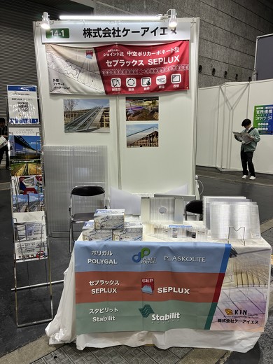 �P�[�A�C�G�k�̃u�[�X