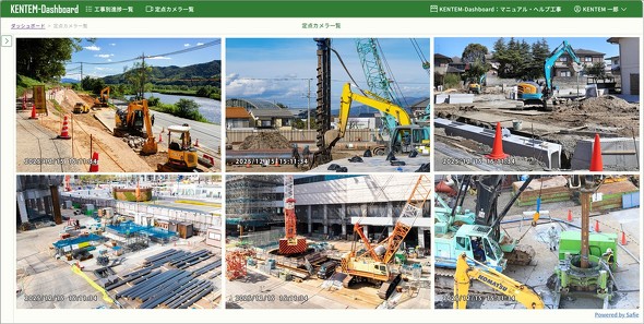 Safie�A�g�̉�ʕ����B�J�����䐔�ɂ���āA2�����^4�����^6�������I�ׂ�