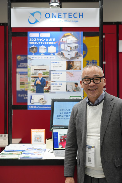 One Technology Japan ��\����� �В� �͖{���Ȏ�