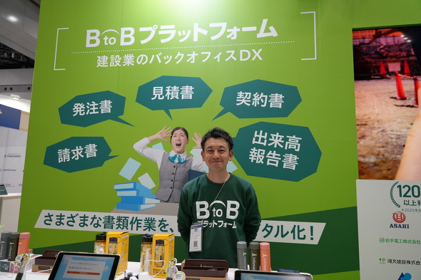 �C���t�H�}�[�g �}�[�P�e�B���O��敔 �ے� �����p��