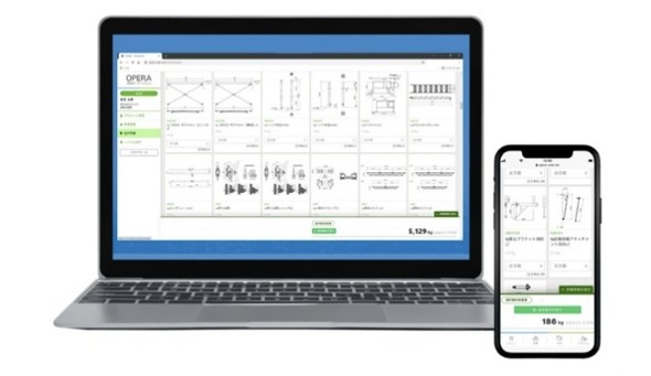 �T�u�X�N���v�V�����^��Web�󒍁^EDI�v���b�g�t�H�[���uOPERA Cloud�v���J��