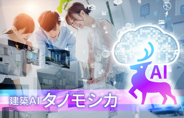 ���zAI�u�^�m���V�J�v�̃C���[�W