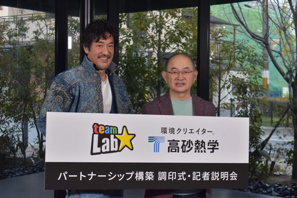 �������̃`�[�����{ ��\ ���q���V���i�����j�ƍ����M�w�H�� ��\������В� �����a�l��