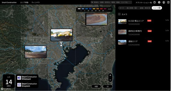 �v���b�g�t�H�[����ł̃J�����f���m�F�C���[�W