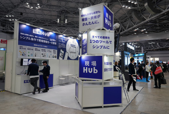 ����Hub�̃u�[�X