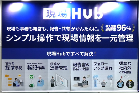 �g����h�Ɋւ�����𓝍��Ǘ��B����T����ԁA�]�L��ƁA�񍐏��쐬�A�ЊO�ւ̘A���Ȃǂ��܂��܂ȋƖ��̌������������߂�