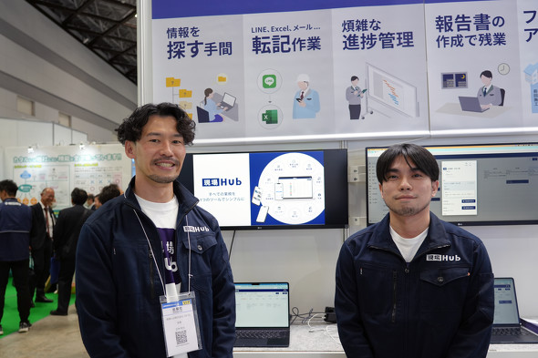 �E���猻��Hub ����� COO �_���đ��Y���ƃJ�X�^�}�[�T�N�Z�X ���јa�玁