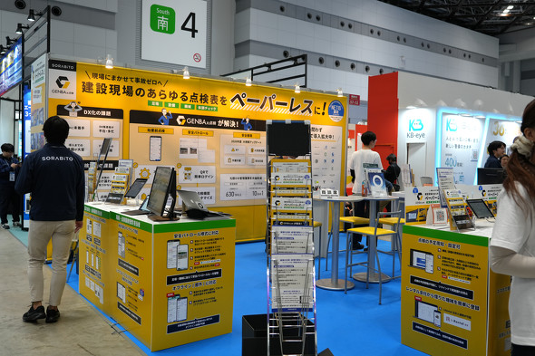 SORABITO�̃u�[�X