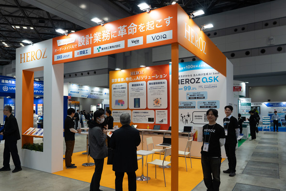 HEROZ�̓W���u�[�X