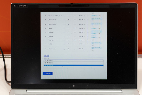 �]�[�j���O��Ԏ��v�����T��AI�̃f����ʁB�ߋ��̐݌v�f�[�^����ɁA�v���W�F�N�g�����i�K�̃v�����j���O��\���v����x������