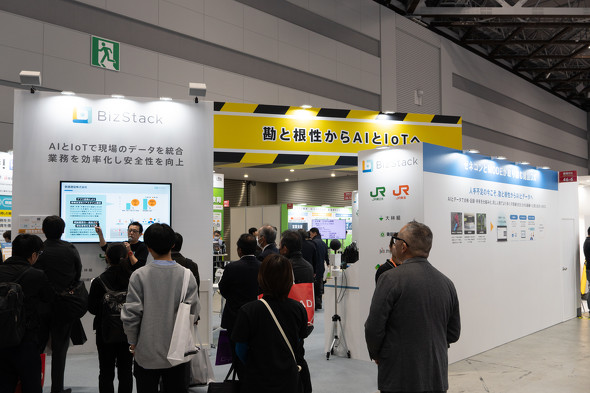 �u��10�� JAPAN BUILD TOKYO�v��MODE�u�[�X