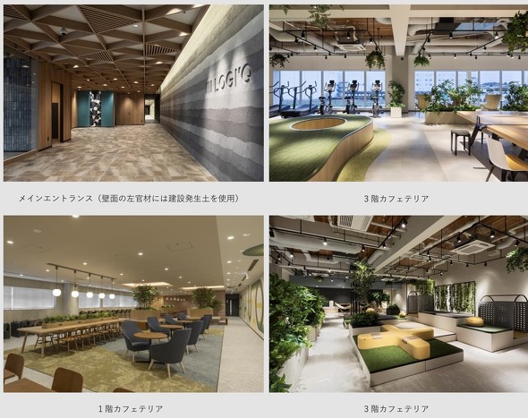 �ǖʂ̍����ނɌ��ݔ����y���g�p�������C���G���g�����X�ƃJ�t�F�e���A