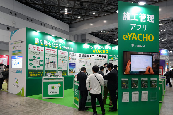 �V����eYACHO�ɓ��ڂ��ꂽ�V�@�\