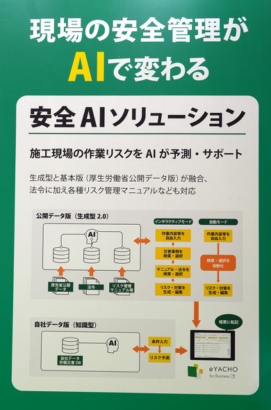 �V����eYACHO�ɒǉ����ꂽ�@�\��������Ă��ꂽMetaMoji �@�l���ƕ� �@�l���c�ƕ� �c��\�