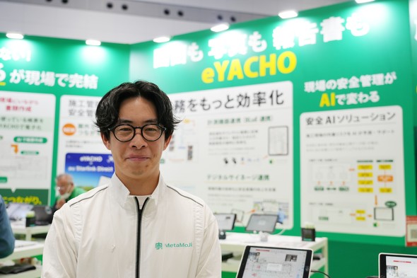 �V����eYACHO�ɒǉ����ꂽ�@�\��������Ă��ꂽMetaMoji �@�l���ƕ� �@�l���c�ƕ� �c��\�