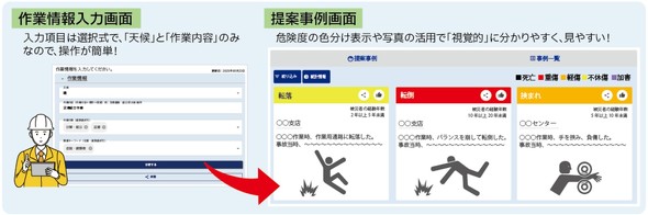 �u�J�Жh�~AI�T�[�r�X�v�̉�ʃC���[�W