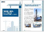 �A�C�R�� �N���b�N�Ń_�E�����[�h�y�[�W��