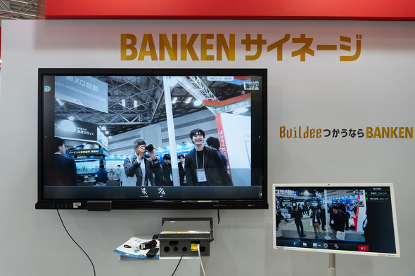 �V���ɊJ�����ꂽ�f�B�X�v���C�u�����{�[�h�v�B�f�B�X�v���C�T�C�Y��27�C���`�A65�C���`�A86�C���`��p��