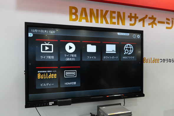 �����{�[�h�̃��j���[���