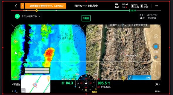 �f����s�̉�ʃC���[�W