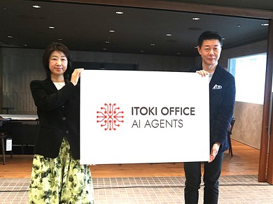 �C�g�[�L �햱���s���� �\�����[�V�������ƊJ���{���� ���؉��q���i���j�A�C�g�[�L ��\������В� ���G�i��