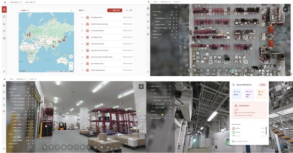 �N���E�h��3D�f�W�^���c�C���v���b�g�t�H�[���uPRISM Cloud�v