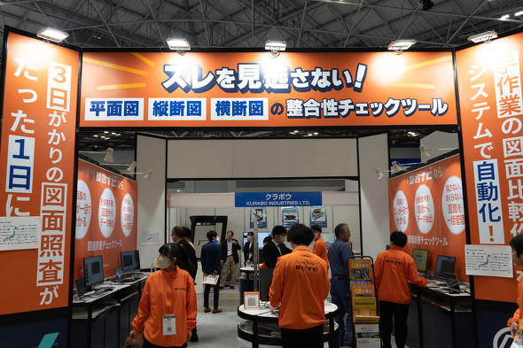 �L�[�m�X���W�b�N�̓W���u�[�X