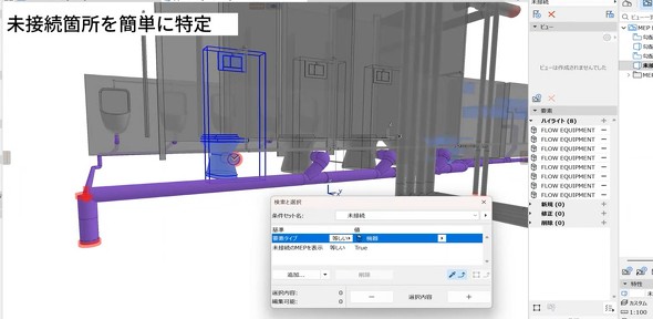 ���ڑ��ӏ�����ڂŕ�����n�C���C�g�\��