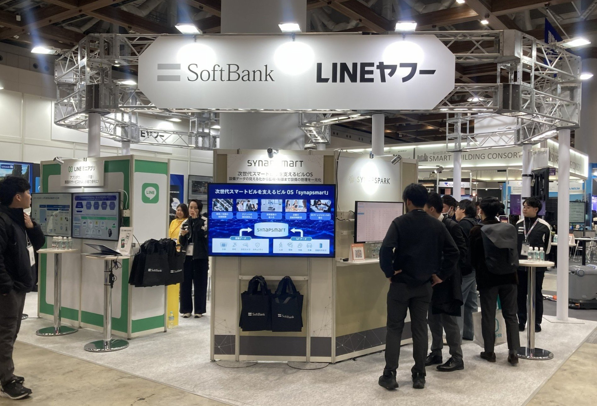 多拠点を“群管理”する次世代ビルOS「synapsmart」をソフトバンクが披露