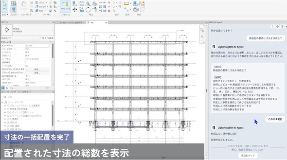 �f�ʐ}�̐��@�쐬���ꊇ������