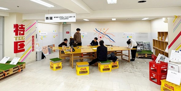 �����I�R���[�L���O�X�y�[�X�u����v