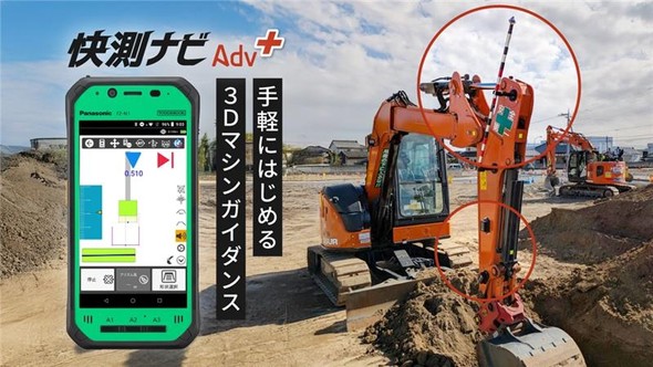 �}�V���K�C�_���X�@�\�𓋍ڂ����A�v���u�����i�r Adv Plus�v