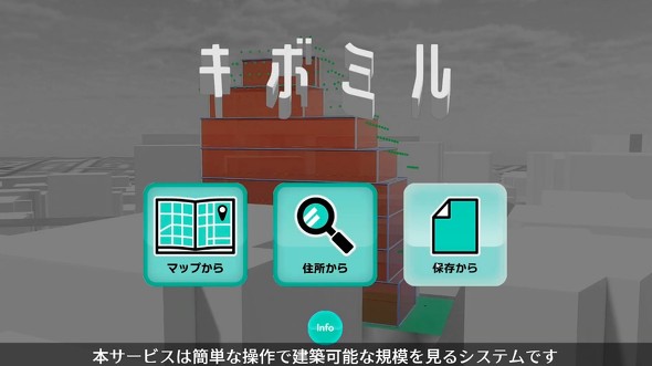 �L�{�~���̃g�b�v�y�[�W