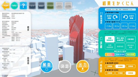 �ΐ������̊m�F